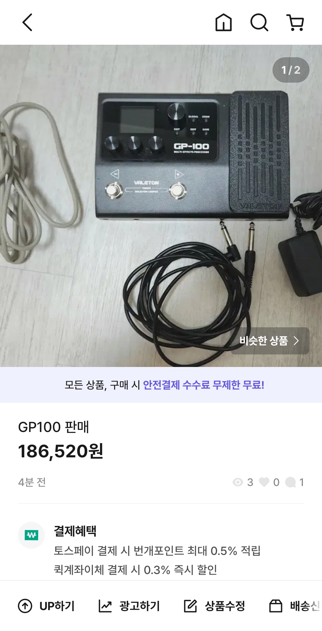 GP100