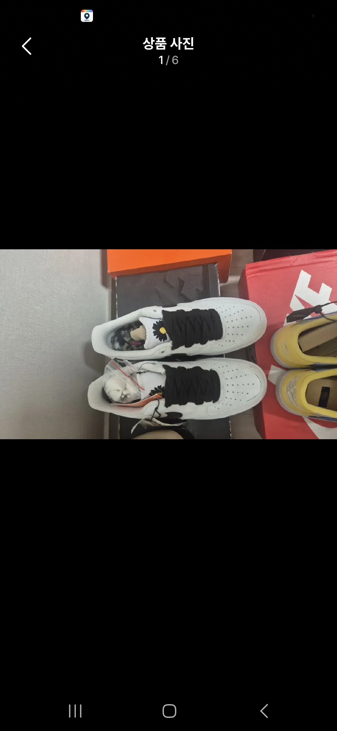 피스마이너스원 265