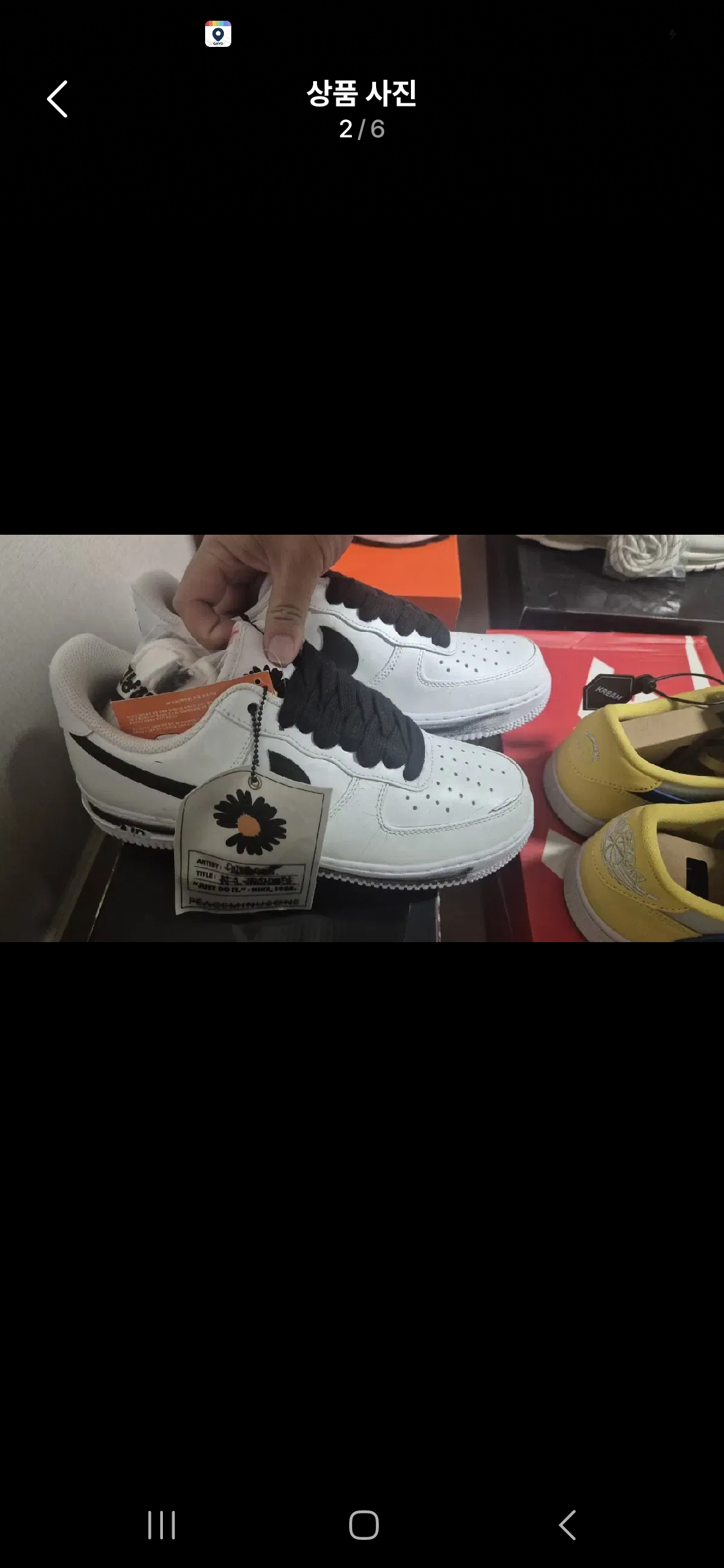 피스마이너스원 265