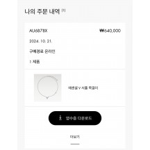 에센셜